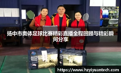 球速体育