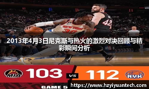 球速体育平台登录入口