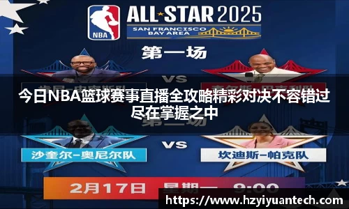 球速体育平台登录入口