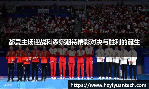 球速体育平台登录入口
