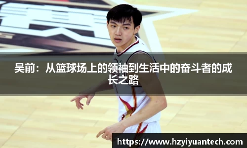 球速体育平台登录入口