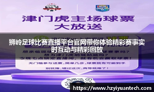 球速体育平台登录入口