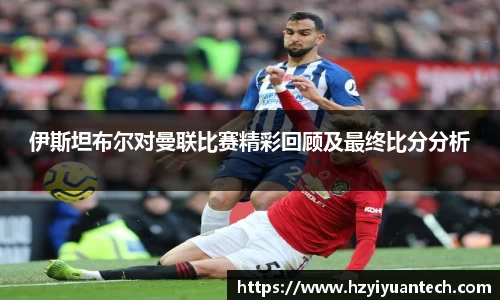 球速体育