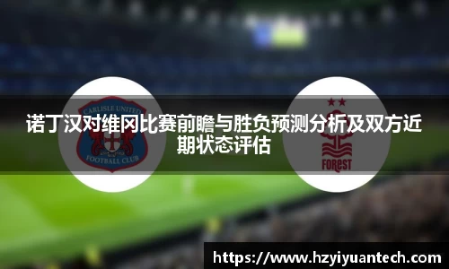 球速体育welcome