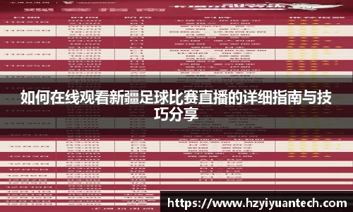 球速体育官方