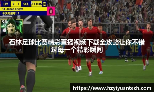 球速体育平台登录入口