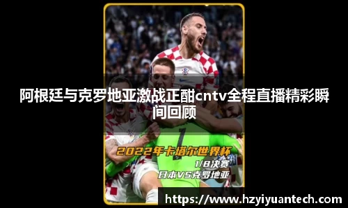 球速体育