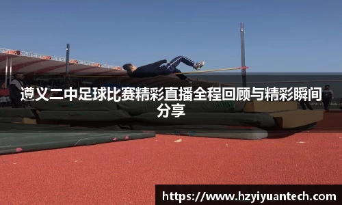 球速体育