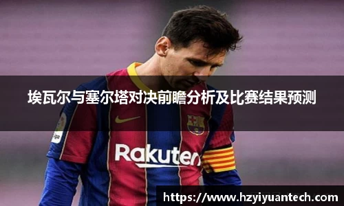 球速体育平台登录入口