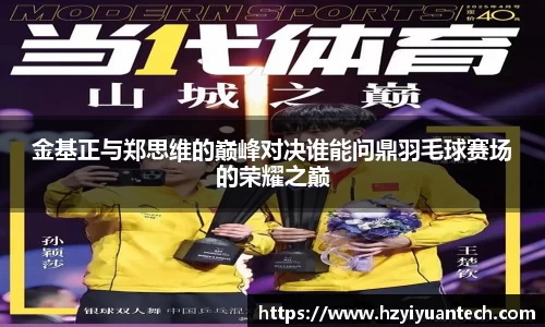 球速体育
