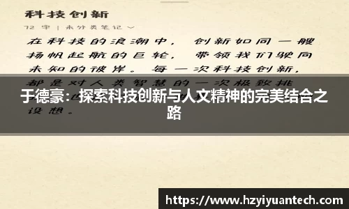 球速体育平台登录入口