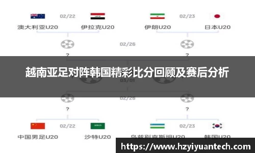 球速体育